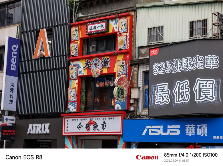 小米15Ultra VS Canon 相機