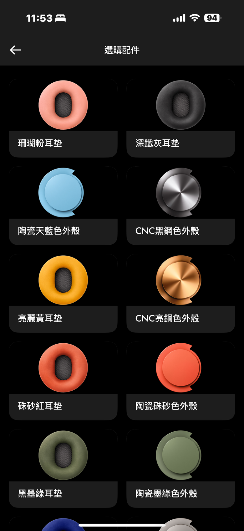 Dyson OnTrac 降噪耳機完整解析｜再闖音訊市場能否闖出名堂？