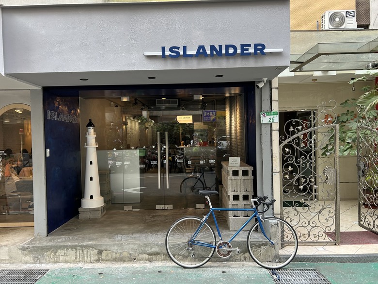 1930年曹洞宗大本山別院鐘樓、ISLANDER 午餐