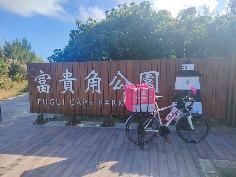 熊貓補吉員
