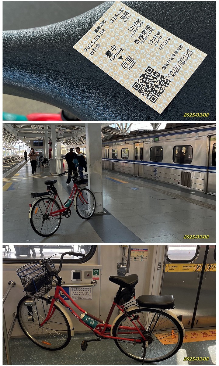 38Dama 滿貫台中山線自行車道