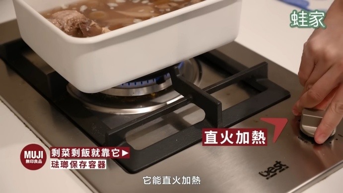 日本網友激推!無印良品料理包+廚房神器,療癒美食輕鬆上桌