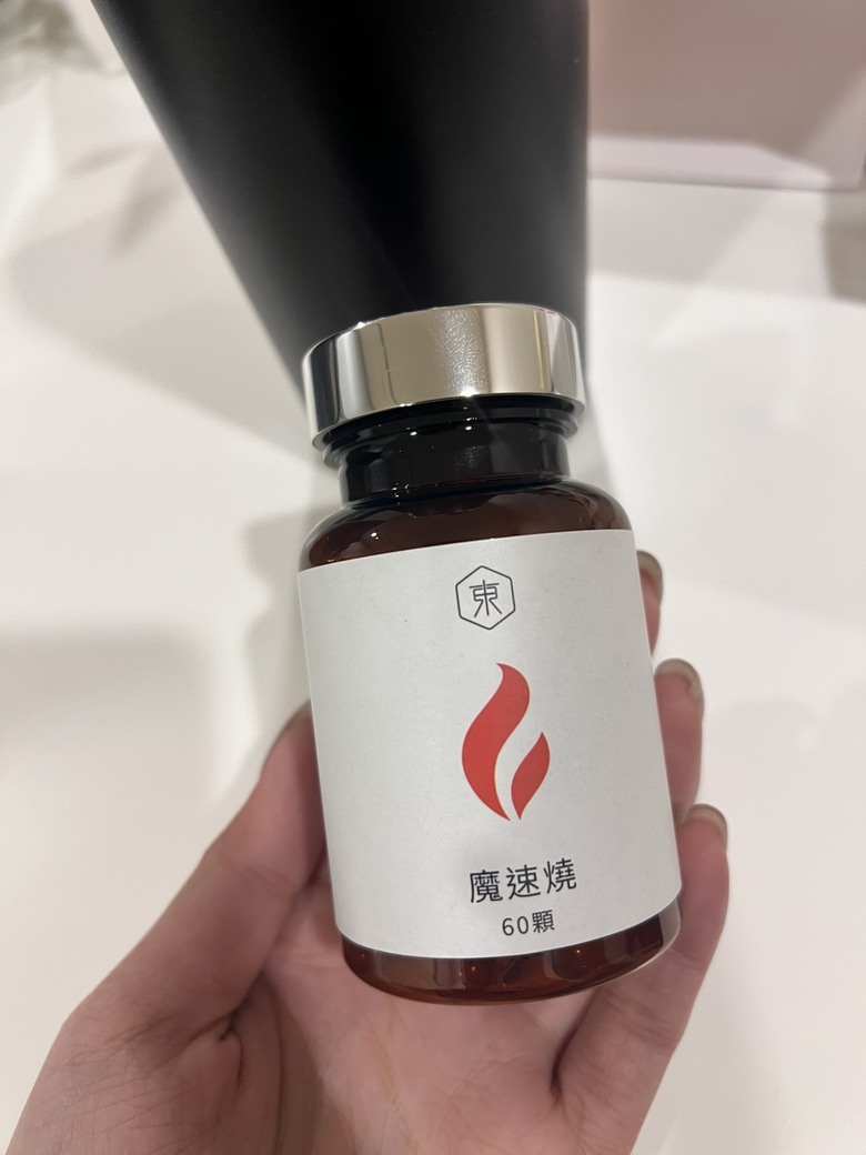 讓我充滿活力的秘密|保健產品大揭秘