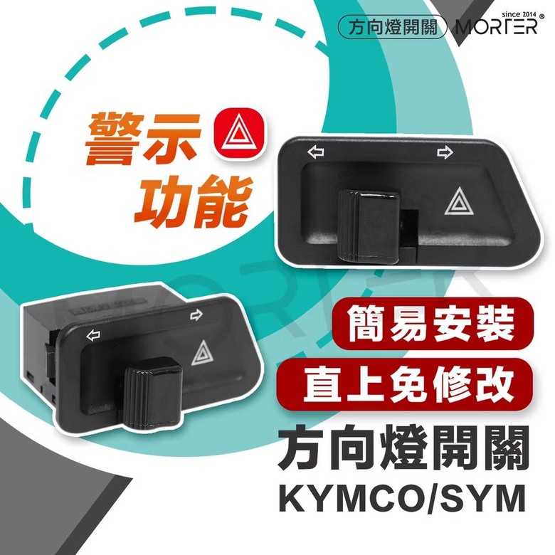 新迪爵(瘦迪)， GT EVO 超便宜 的 改裝品 & 配件 分享