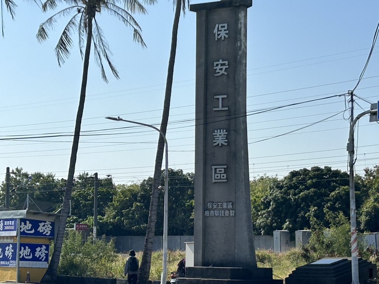 騎趣仁德「戰鬥機起飛藝術圖」踩點記