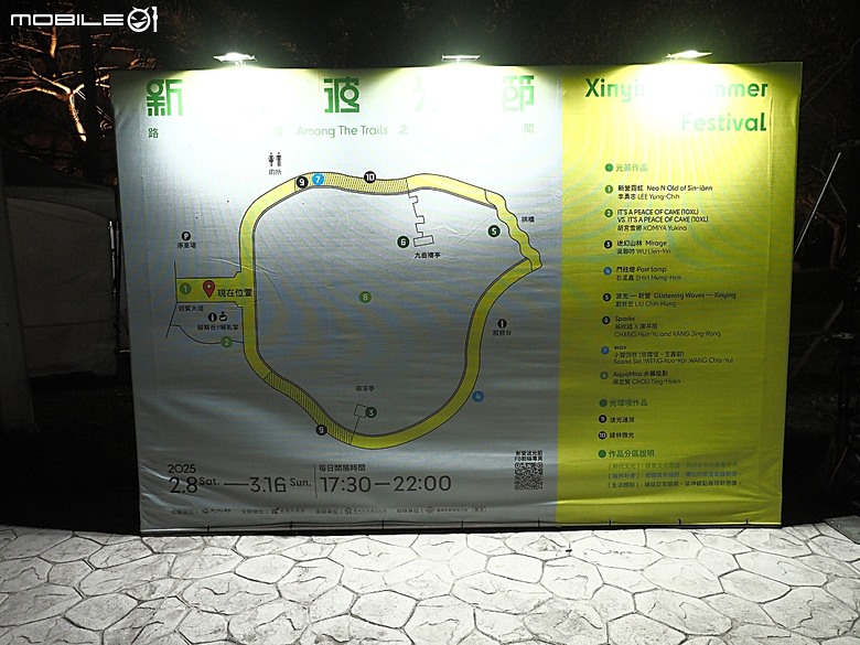 2025學甲蜀葵花文化節、新營波光節與2024 漫月美行動，附掛清安意麵與銀峰冰菓室 — 北臺南藝文活動大彙集