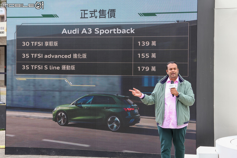 Audi A3 Sportback 小改款車型正式上市｜三車型等級、售價自139萬元起！