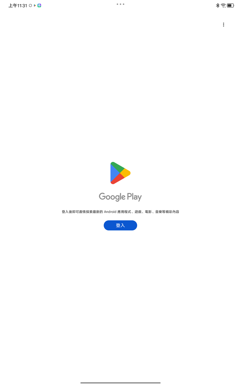 [開箱]聯想小新PadPro12.7 2025 刷機成國際版 Lenovo Idea Tab Pro