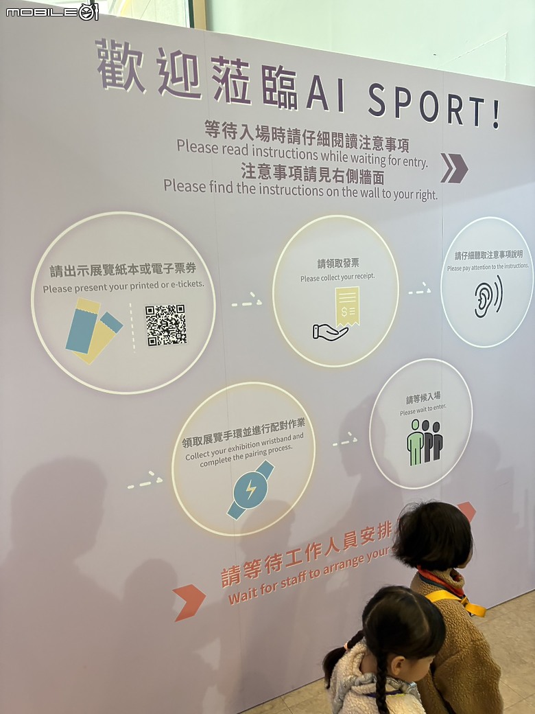 【AI SPORT 特展半日遊】 親子挑戰極限運動，動感體驗大滿足！