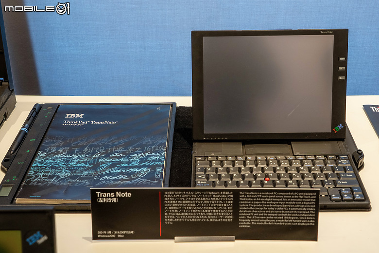 Lenovo Yamato Lab 大和實驗室直擊|千錘百鍊造就經典的 ThinkPad 筆電誕生地!