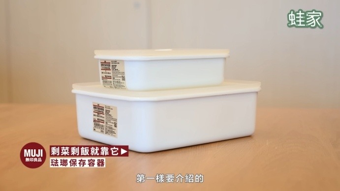 日本網友激推!無印良品料理包+廚房神器,療癒美食輕鬆上桌