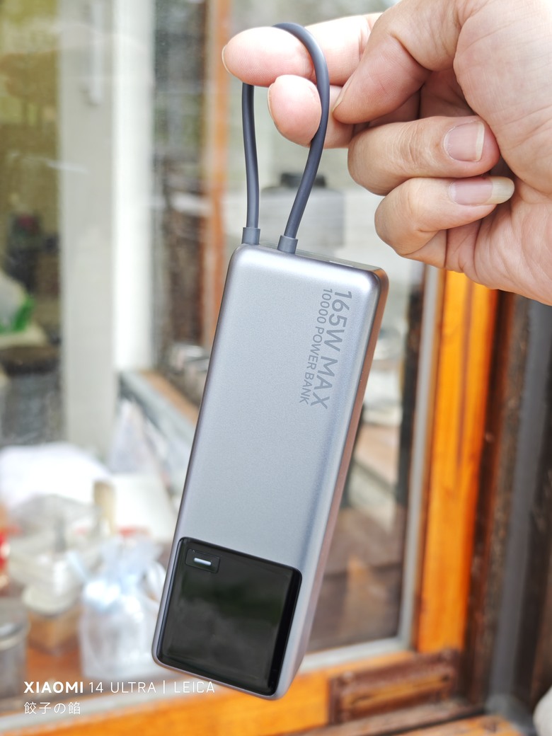 [ 開享 - 小米移動電源系列 ] Xiaomi 自帶線行動電源 10000 165W