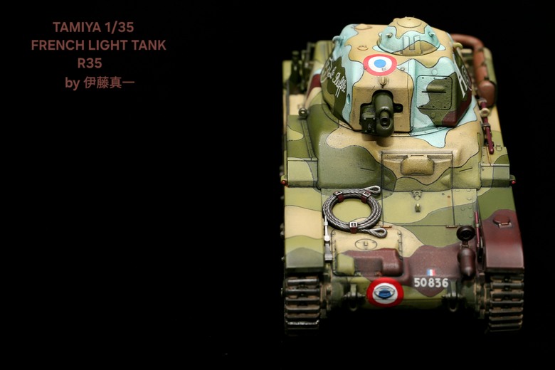 〔模型樣品製作〕TAMIYA 1/35 法國輕坦克 R35