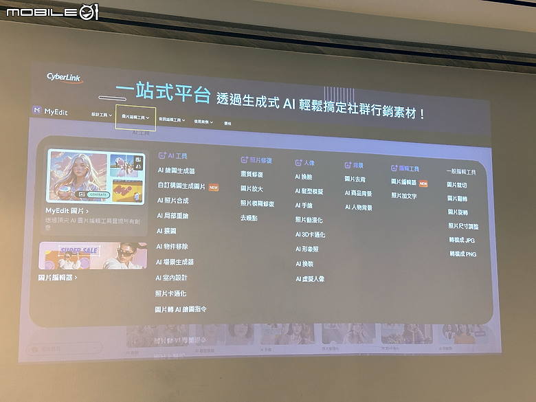美光 Crucial PRO 系列 SSD&RAM 帶來行銷人才之AI的必修課！