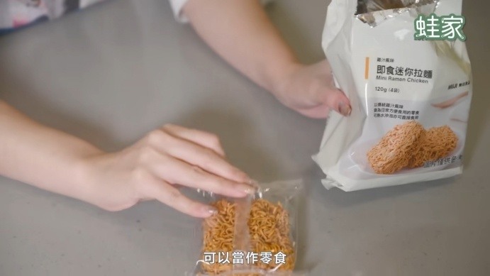 日本網友激推!無印良品料理包+廚房神器,療癒美食輕鬆上桌