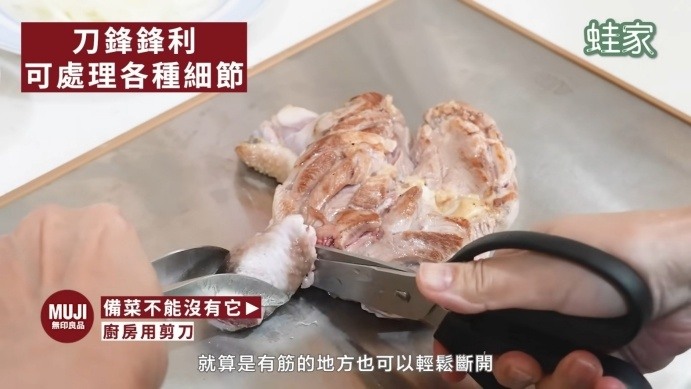 日本網友激推!無印良品料理包+廚房神器,療癒美食輕鬆上桌