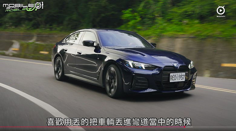 【影音試駕】BMW i4 M50小改款,差點喧賓奪主!