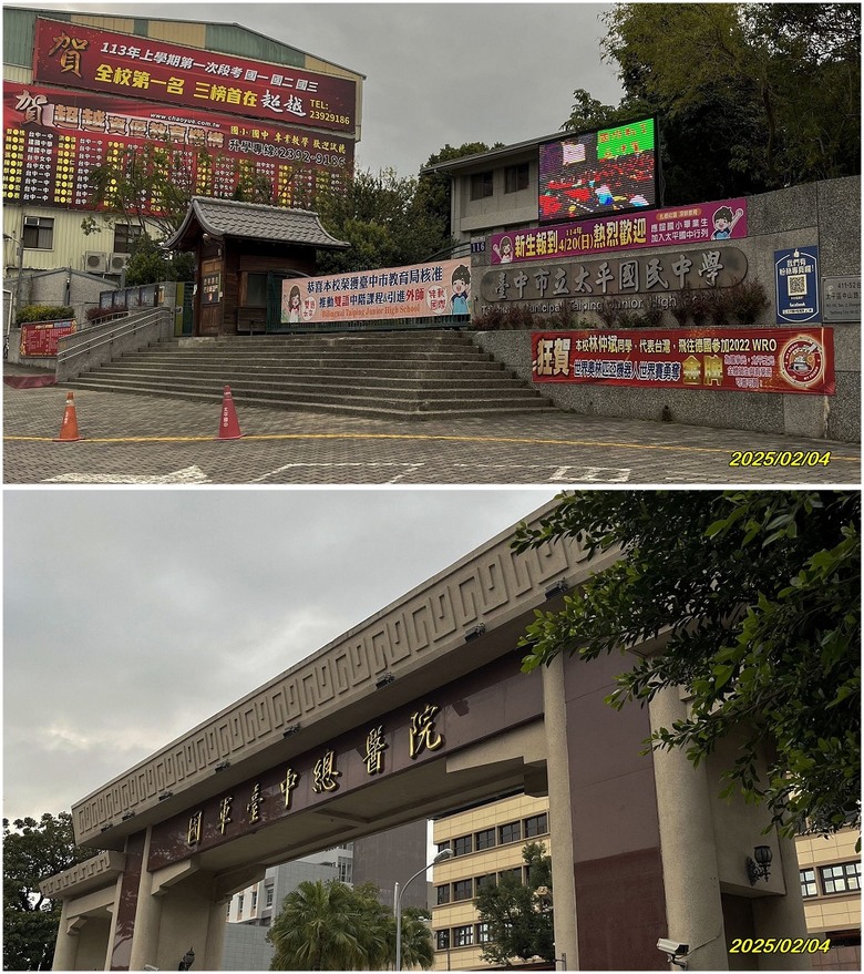 38Dama 滿貫台中山線自行車道
