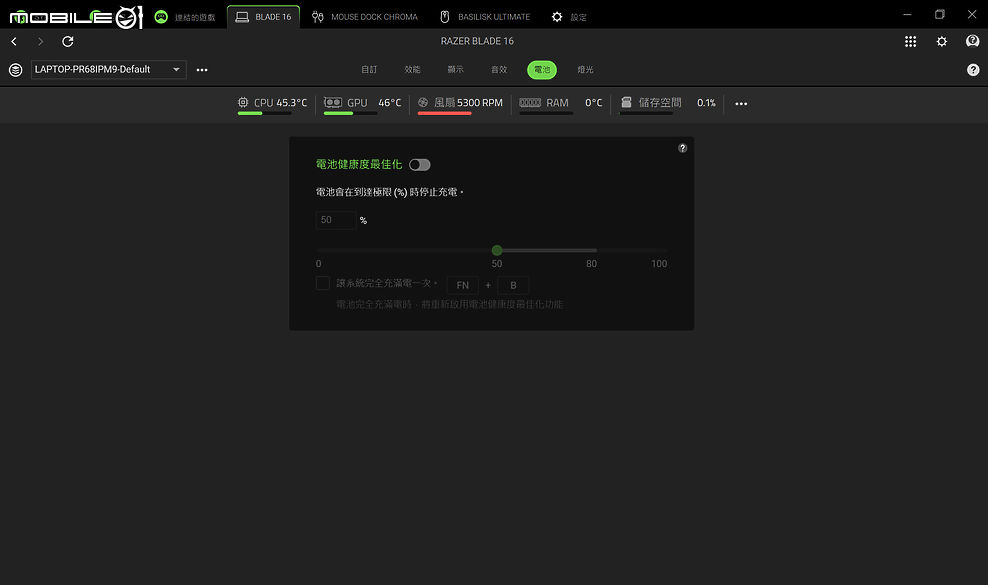 Razer Blade 16 效能完整解析｜RTX 5090 Laptop GPU 讓筆電再次超越效能限界