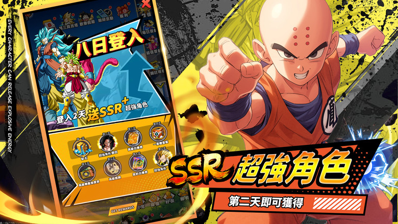 《超賽之神：激戰》 七龍珠 經典熱血動漫IP 放置卡牌 RPG 手遊 | 集齊所有角色圖鑑 進化賽亞英雄 輕鬆召喚神龍 培養角色屬性和等級 打造最強夢幻戰隊 史詩級的對戰玩法 登入免費領取300抽