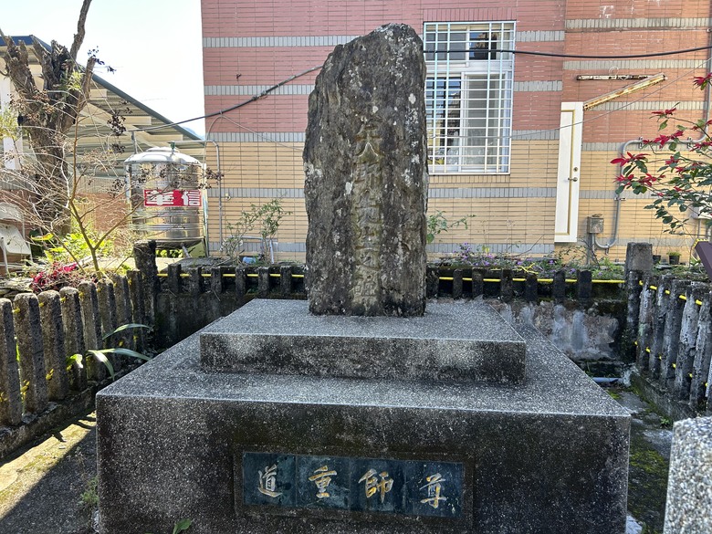 登德文觀望山尋找「吊人樹」之旅