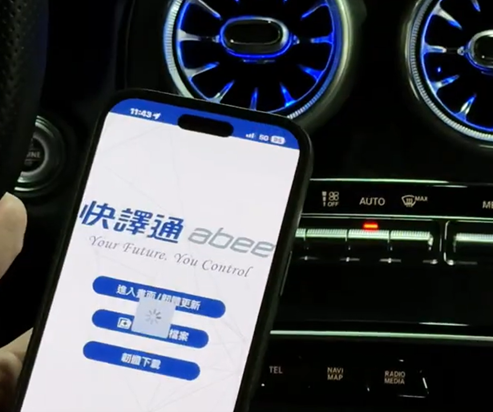 【開箱】快譯通M548GH雙鏡頭行車記錄器推薦–Sony星光級夜視 + WiFi + GPS測速提醒,前後雙錄行車安全全面升級!