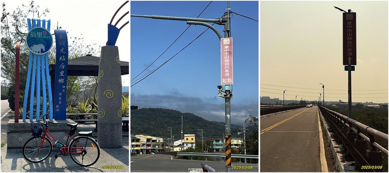 38Dama 滿貫台中山線自行車道
