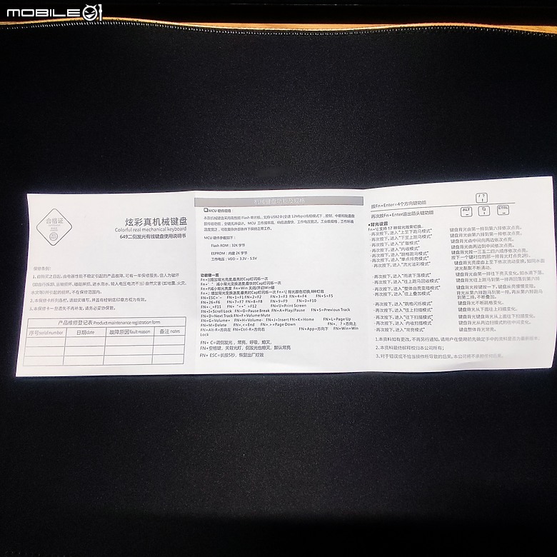 【開箱】61鍵 K649炫彩真機械有線鍵盤