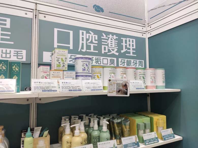 桃園會展中心寵物展逛展分享