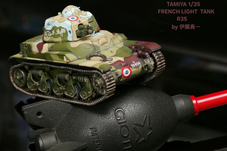 〔模型樣品製作〕TAMIYA 1/35 法國輕坦克 R35