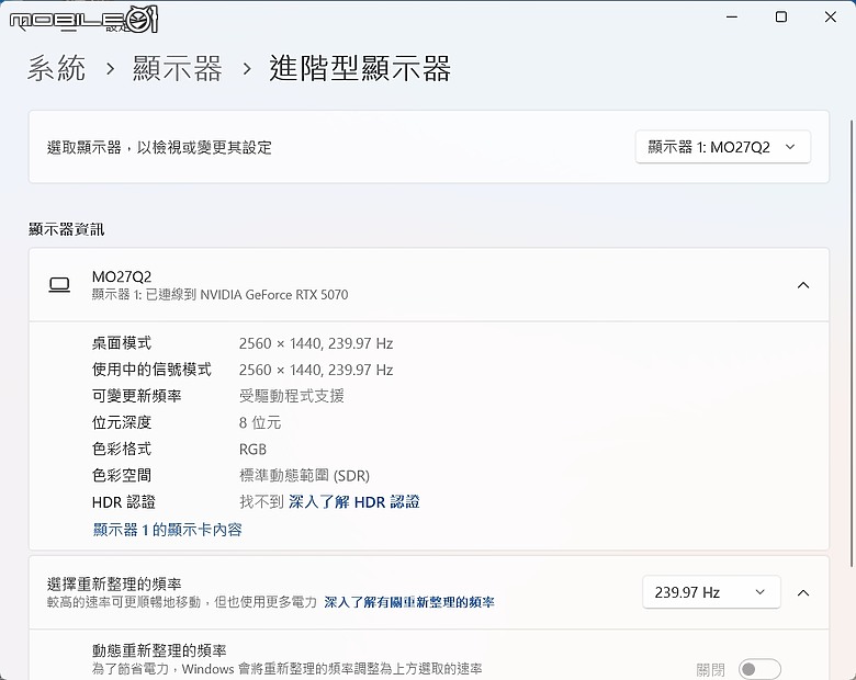 點我看大圖 MSRP 的起點,技嘉 GeForce RTX™ 5070 WINDFORCE OC SFF 開箱
