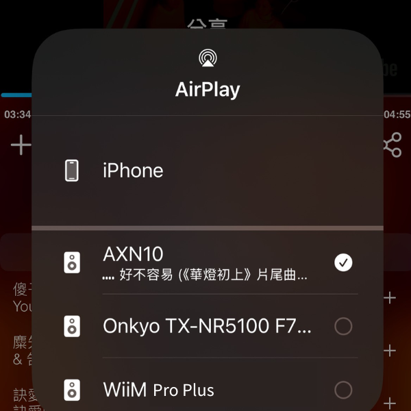 【評測】Cambridge AXN10串流撥放器 不到2萬就可以享受高解析串流音樂