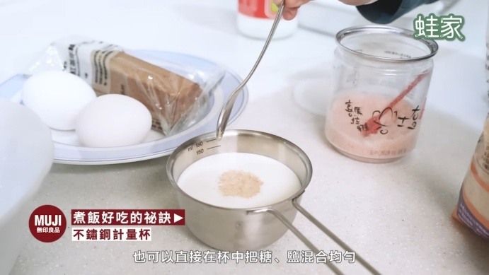 日本網友激推!無印良品料理包+廚房神器,療癒美食輕鬆上桌