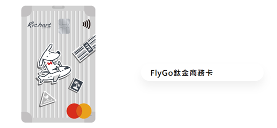 大家都刷哪張信用卡買遊戲?