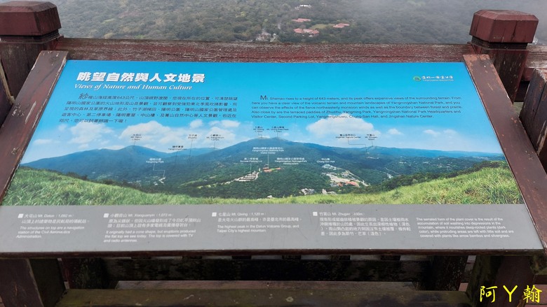 【郊山走走】 紗帽山、橫嶺古道 輕鬆健行