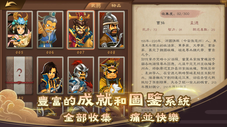 《三國時代：統一》 三國題材單機遊戲 即時戰略 實时戰場模式 | 傳統三國志主機玩法 劇本選擇、勢力君主選擇 政令下達 | 三國群英傳戰鬥系統 實时演算 100vs100 同屏戰場 運籌帷幄 指點江山