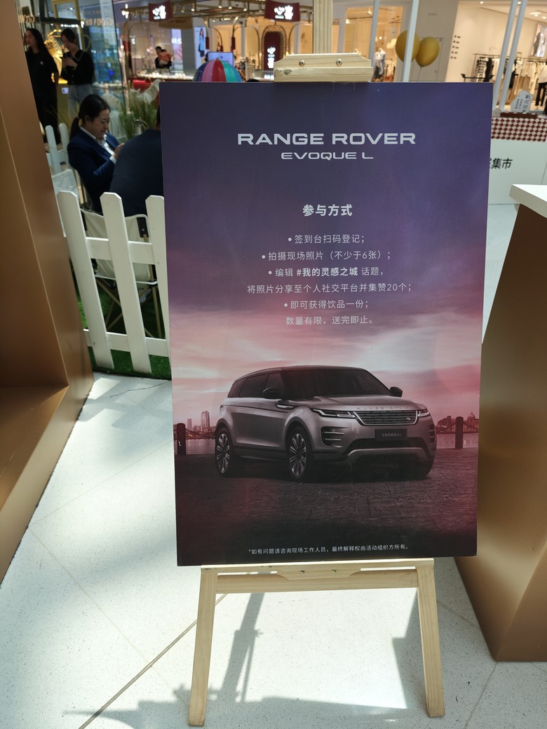 賞車賞到對岸去之好久不見的 – Jaguar XFL P300 AWD