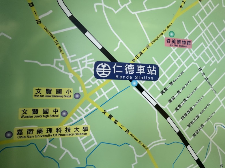 騎趣仁德「戰鬥機起飛藝術圖」踩點記