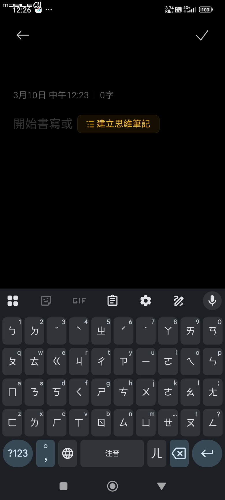 小米13T pro 升級 HyperOS 2.0.2.0問題