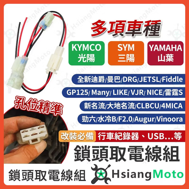 新迪爵(瘦迪)， GT EVO 超便宜 的 改裝品 & 配件 分享