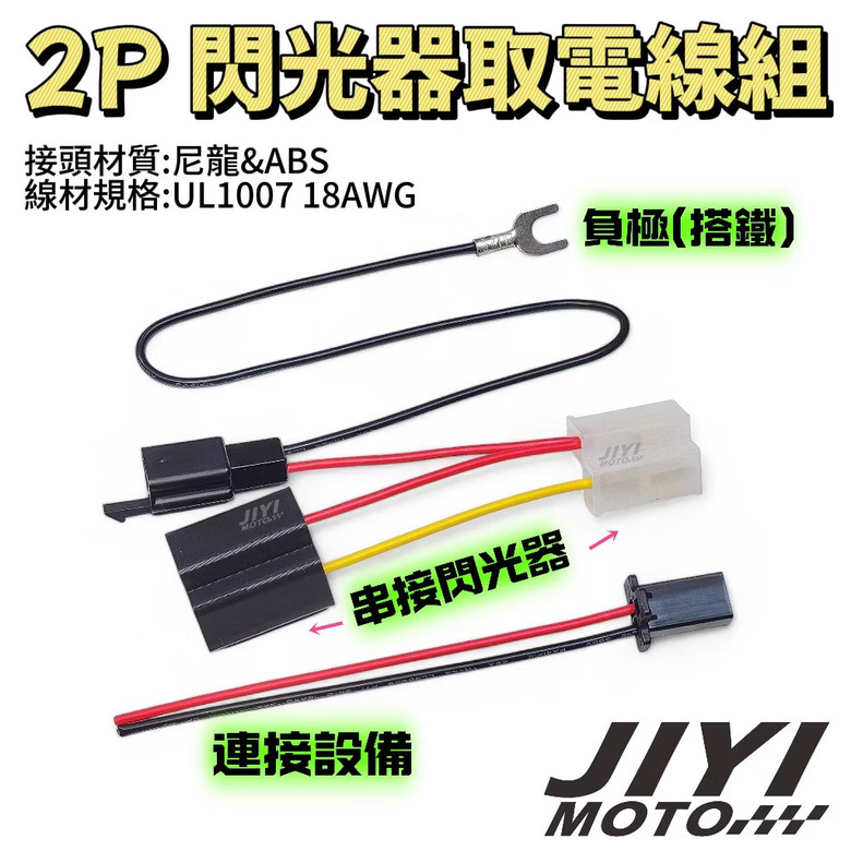 新迪爵(瘦迪)， GT EVO 超便宜 的 改裝品 & 配件 分享