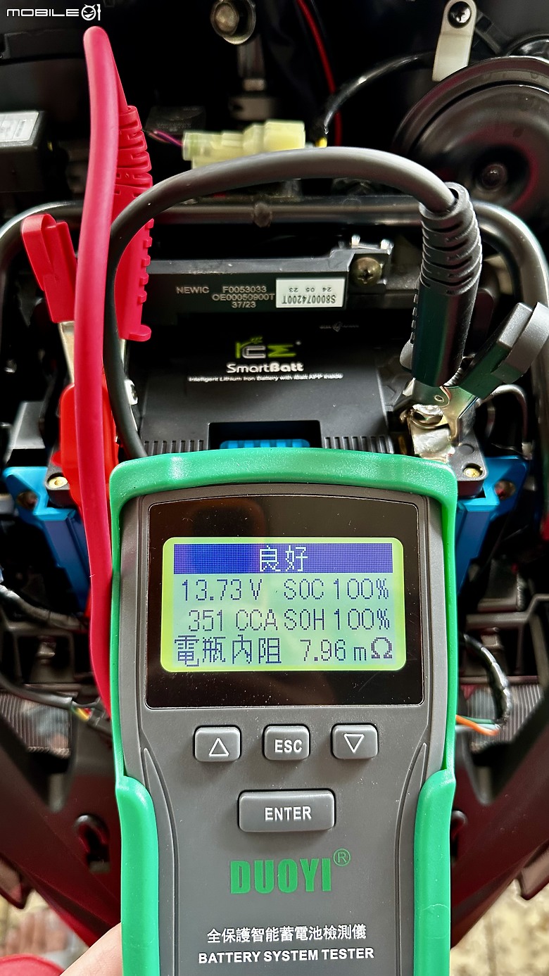 [開箱分享] RTS135升級直上RCE 9.0Ah 鋰鐵電池 & CNC專屬蓋板