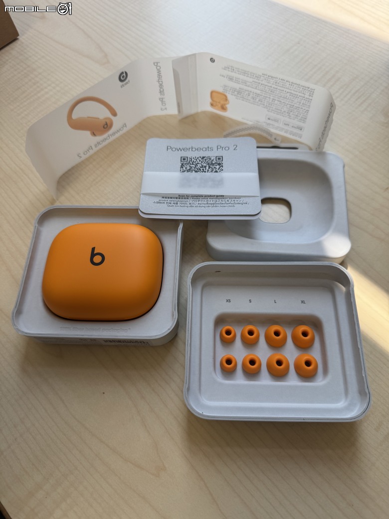 Powerbeats Pro 2 簡單開箱 (應該叫 開盒)
