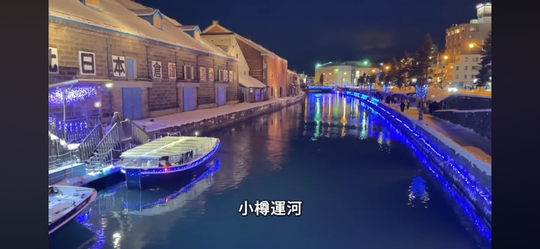 北海道札幌美食大爆發🔥 帝王蟹、湯咖哩、和牛海膽燒肉吃到爽!二條市場 x AOAO水族館 x 三角市場