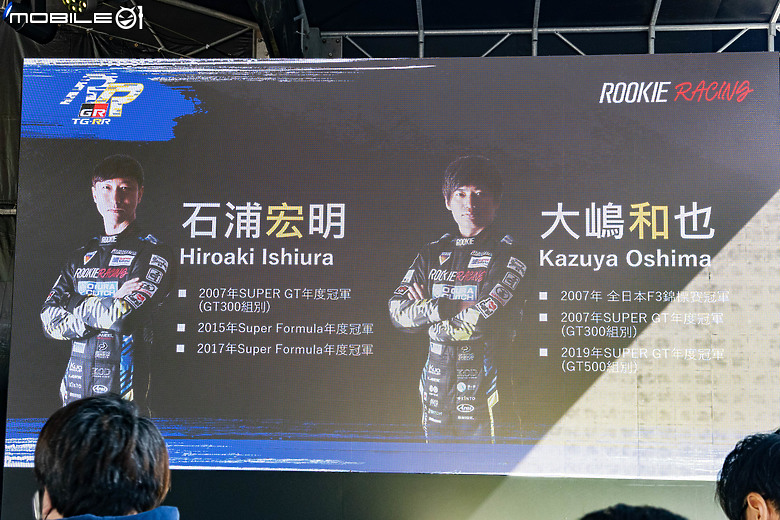 【採訪】豐田章男驚喜現身！GR Garage正式開幕，提供豐富GR部品販售與改裝，成為Rookie Racing首個海外合作據點！