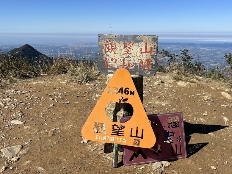 登德文觀望山尋找「吊人樹」之旅
