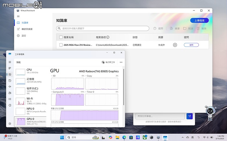 ROG Flow Z13 (2025) 測試報告｜內顯也能戰 3A 大作，二合一電競筆電再進化！