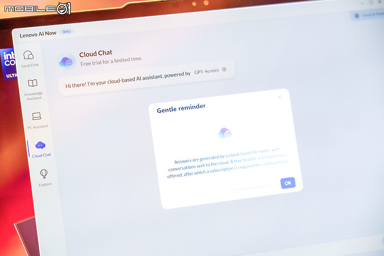 Lenovo AI Now 個人化助理登場|結合個人化知識庫的強大 AI PC 應用!
