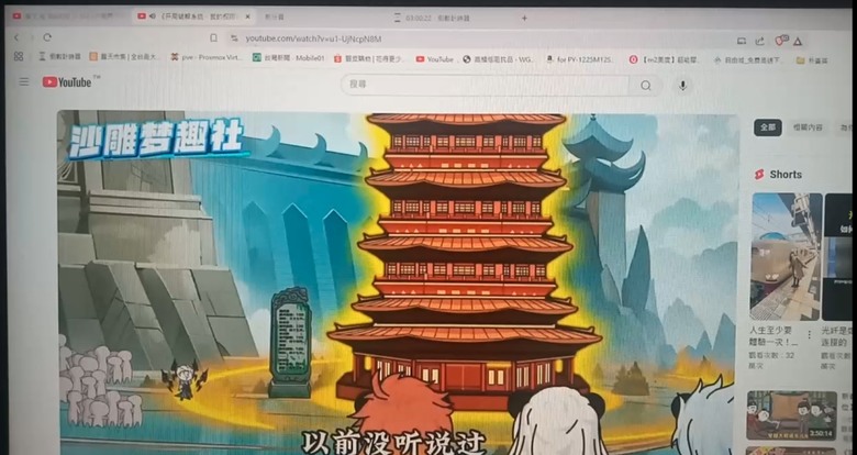 應該是顯卡問題，請大家幫忙隔空抓藥