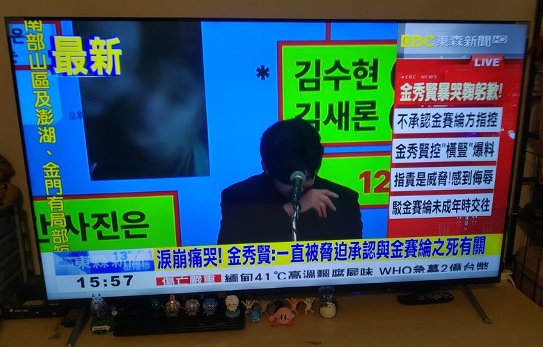 “來自星星的都教授”金秀賢哭了！